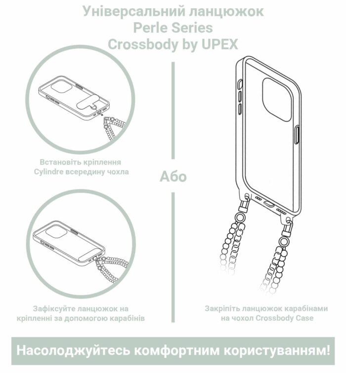 crossbody by upex perle universal scaled